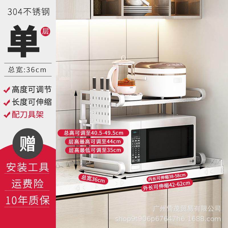 厨房置物架微波炉架子桌面家用双层一体烤箱电饭锅伸缩台面收纳架