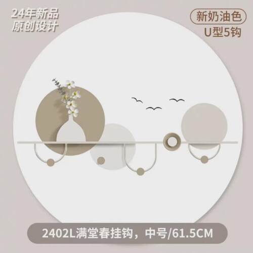 创意铁艺挂钩衣钩挂衣钩挂衣架客厅现代简约艺术时尚大气墙上装饰