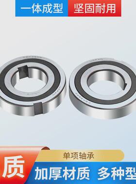 单向轴承CKA206024CKA205221纺织机械用轴承钢高载荷单项轴承