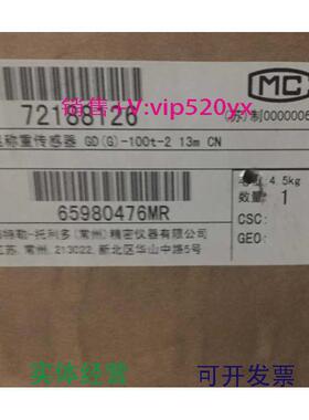 现货供应GD(G)-100t-213mCN梅特勒托利多称重传感器72188126