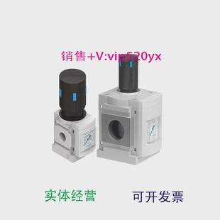 MS9 MS6 MS4 现货供应FESTO减压阀MS12