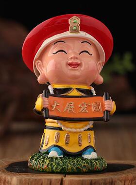 宫廷文创旅游纪念品皇帝小小摆件家居装饰工艺品泥人礼品实用创意