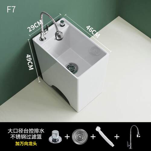 新品极窄拖布池洗拖把池槽陶瓷落地式阳台家用小号卫生间地盆新款