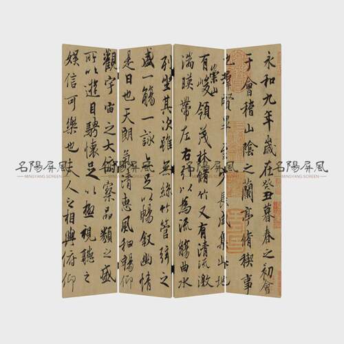 od59兰亭序新中式中国风书法字画屏风客厅入户可移动实木折叠折屏