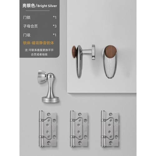 BAGB中古风极简银色复古铜房间静音家用木门锁具石来运转磁吸门锁