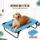 厂家直销宠物窝夏季 户外折叠金毛透气行军床宠物狗狗用品床垫批发