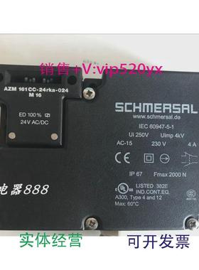 现货供应德国施迈赛Schmersal安全电磁锁AZM161CC-24RKA-024M16