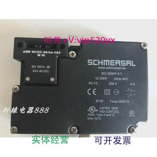 现货供应德国施迈赛Schmersal安全电磁锁AZM161CC-24RKA-024M16