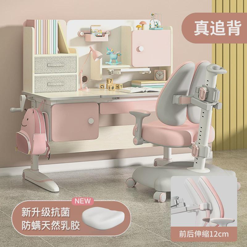 简约现代儿童学习桌实木书桌椅学生家用写字桌小套装升降课桌椅