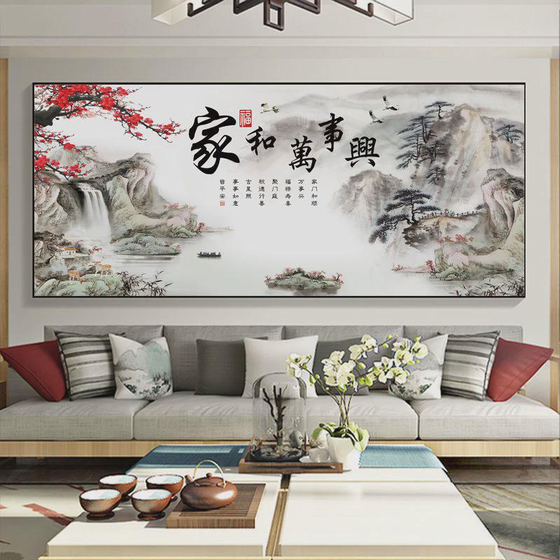 新中式客厅装饰画沙发背景后墙挂画有山水画框国画家和万事兴壁画