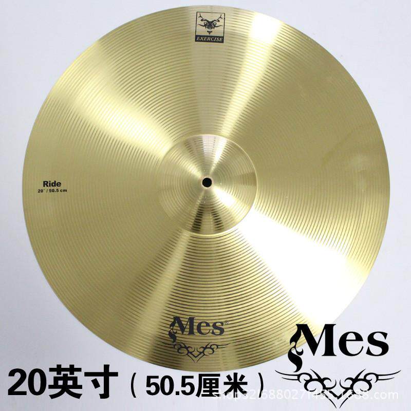 mes迈斯镲q7重音镲18寸踩镲14寸叮叮镲片20寸架子鼓吊镲16寸黄铜,乐器/吉他/钢琴/配件,鼓棒/鼓锤/鼓槌,淘宝优惠券,粉丝福利购,淘宝优惠卷