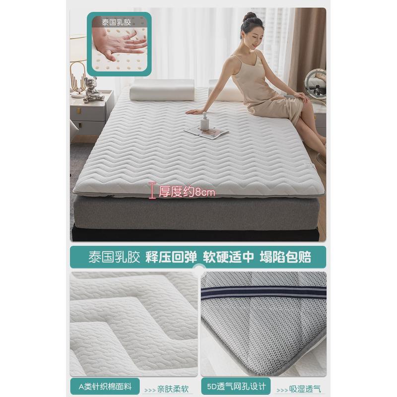 rkt4乳胶床垫软垫家用床铺1米8榻榻米垫子学生宿舍可折叠卧室垫褥