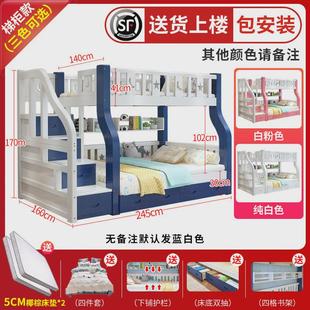 全实木子母床上下床铺双层床高低床多功能两层木床衣柜大人儿童床
