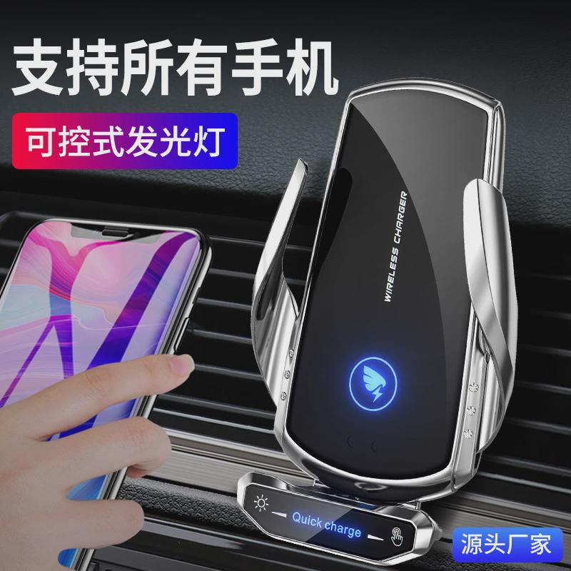 A18汽车导航车载手机支架智能感应无线充电支架