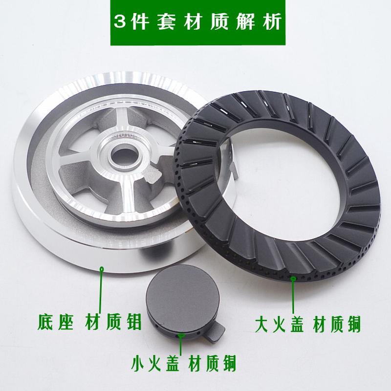 华帝燃气灶配件B317A/B/C/D/B521A/B851A/i10007B火盖炉头分火器