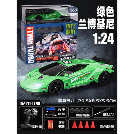 跨境1:24漂移高速遥控车AE86四驱赛车儿童跑车汽车模型玩具RC CAR
