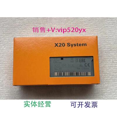 现货供应贝加莱模块X20SM1436X20PS3300X20DC1398全新实拍图