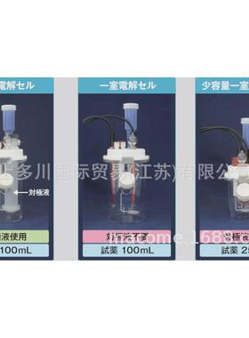 hiranuma平沼微量水分测定仪aq-2260上拍川供应多前请议价