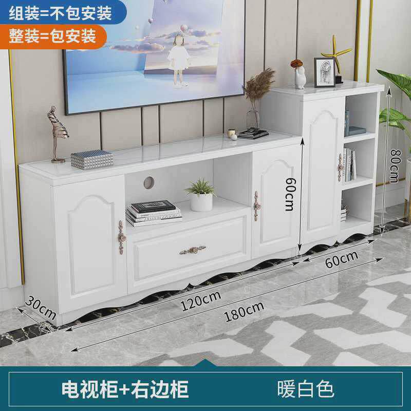 电视柜茶几组合现代简约小户型欧式地柜储物柜加高款组合简易轻奢