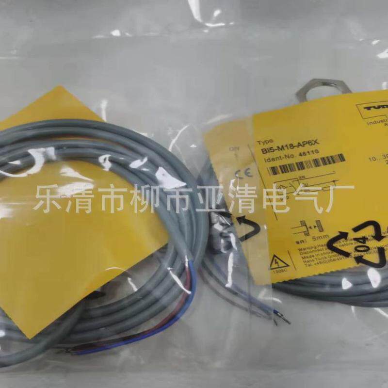 图尔克turck供应接近开关ni8-m18-ap6x电感式