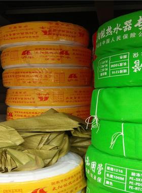 太阳能防冻管太阳能水管1216白色内黄PESK防冻管热卖管子