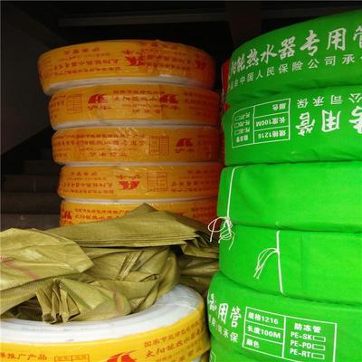 太阳能防冻管太阳能水管1216白色内黄PESK防冻管热卖管子