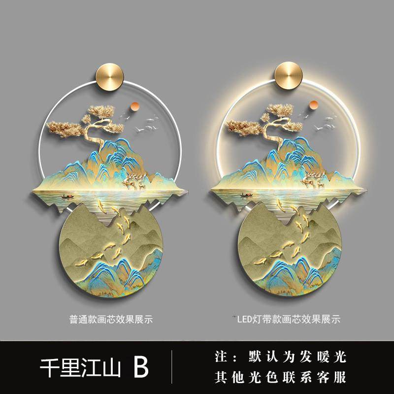 亚克力玄关装饰画入户正对门墙面挂画走廊过道LED发光壁灯山水画,家居饰品,现代装饰画,淘宝优惠券,粉丝福利购,淘宝优惠卷
