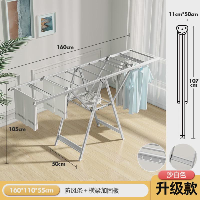 晾衣架阳台卧室家用铝合金晒被子落地蝶形折叠翼型衣架杆衣架批发