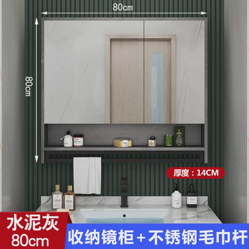 实木浴室镜柜智能带灯除雾卫生间浴室镜挂墙式洗手间镜子带置物架,家装主材,浴室镜,淘宝优惠券,粉丝福利购,淘宝优惠卷