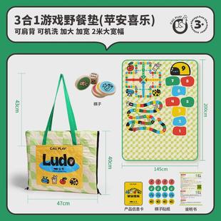 科答鸭野餐垫防潮垫加大加厚春游户外露营草坪沙滩三合一游戏地垫