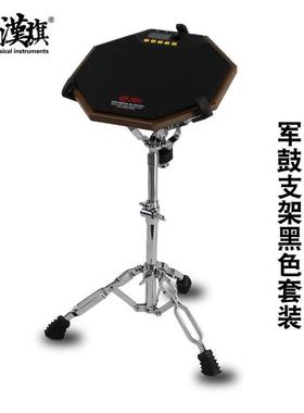 汉旗哑鼓套装12寸哑鼓垫架子鼓练习亚鼓HUN汉牌R1初学入门电子