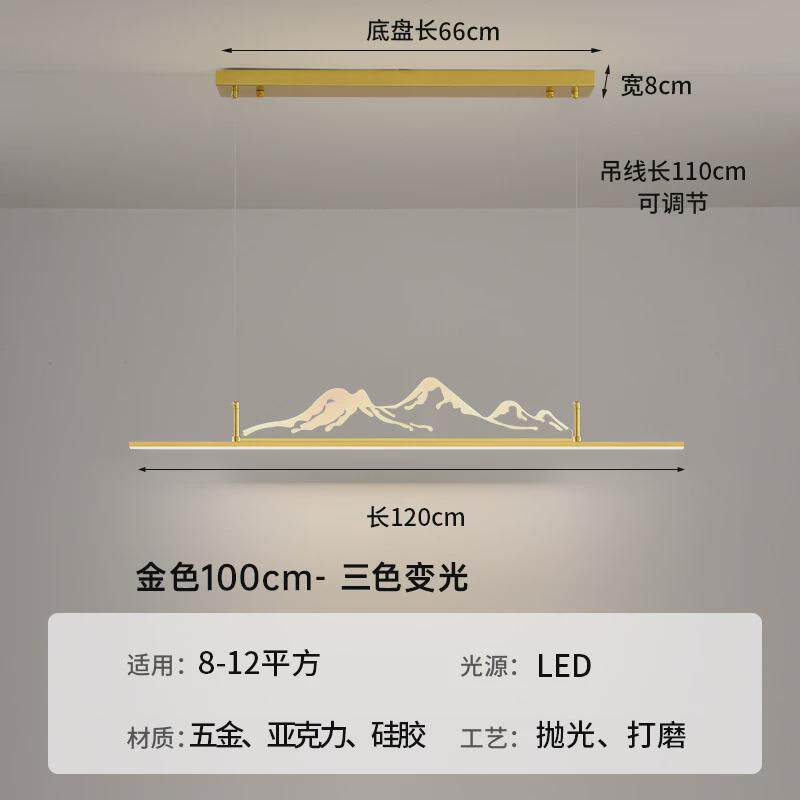 通莹家居新中式餐厅一字长条灯书房岛创意国画山水吊灯茶室台灯具