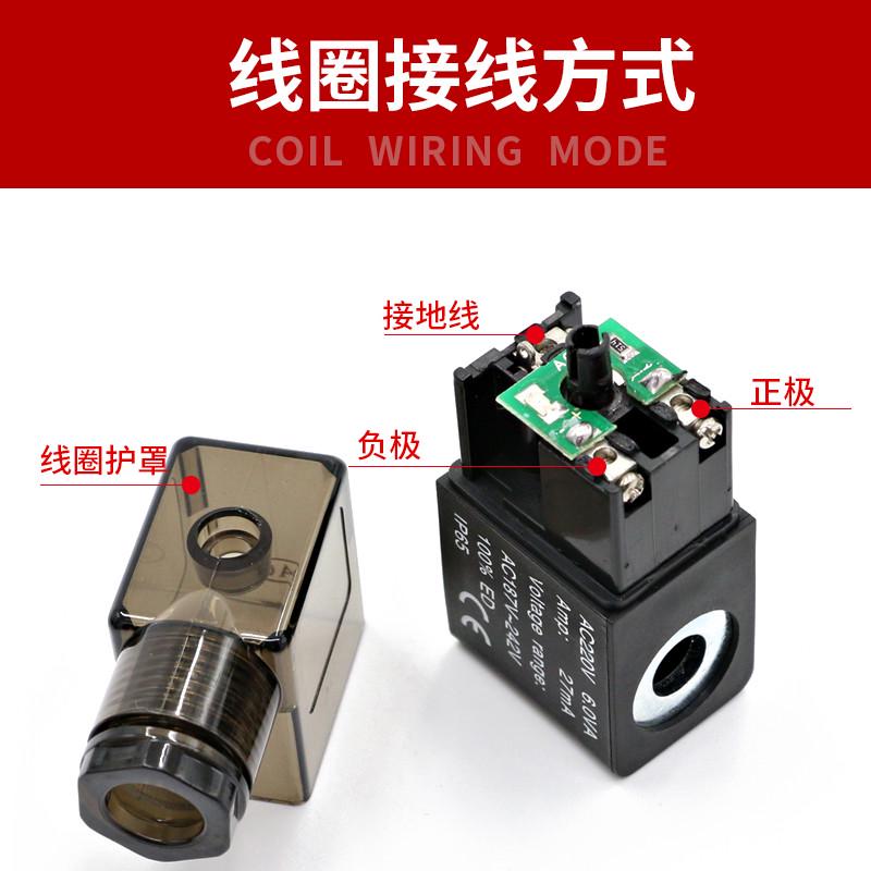 电磁气动阀4M210-08气缸板式24v气阀开关阀门4M310一10控制阀220V