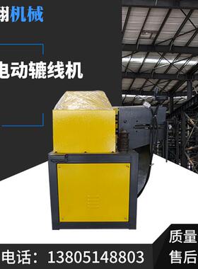 翻辘线机压边机可做z字型边电动直角圆管压筋现货供