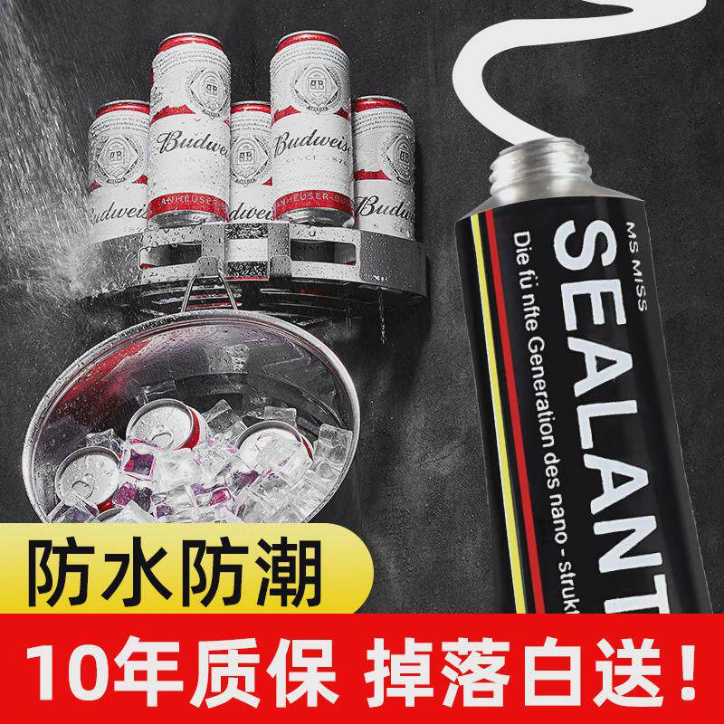 免液体钉强力胶瓷砖粘结剂玻璃胶水免打孔置物架挂钩厨卫挂件黏胶