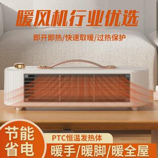 取暖器静音办公室桌面小功率800W小型暖手脚打字暖风机卧室电暖器