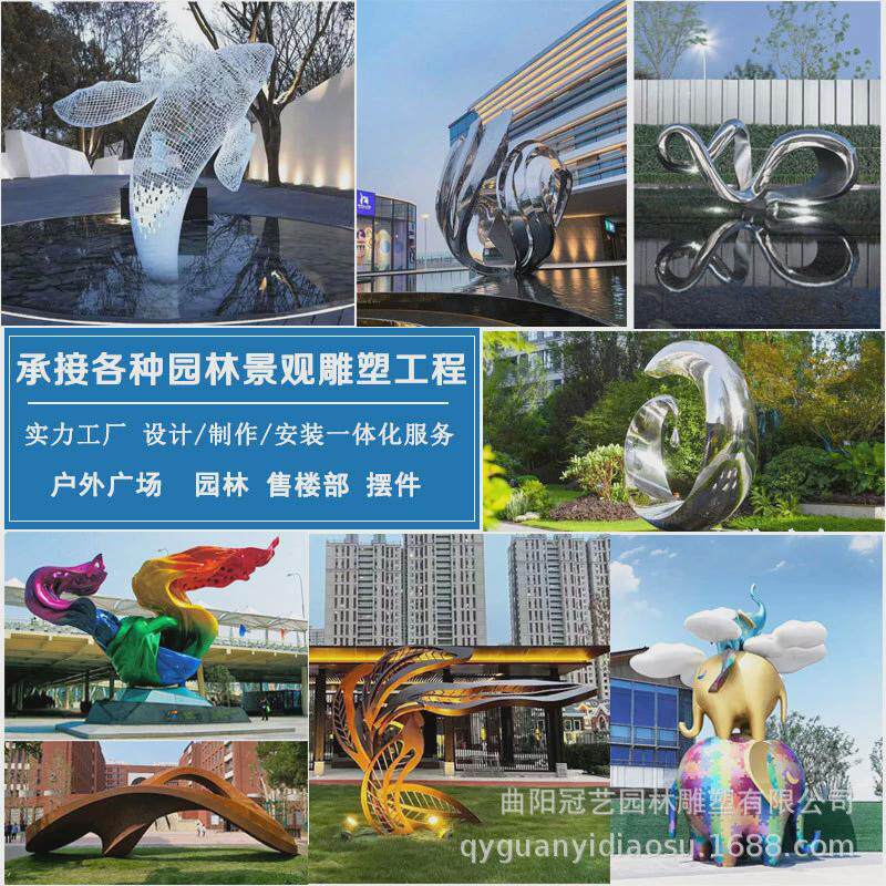 不锈钢雕塑定制镜面镂空水景发光抽象售楼处广场地产城市景观园林