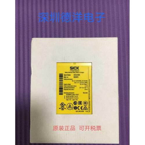 议价SICK UE410-4R04 6032676德国安全继电器 原装正品现货UE410-