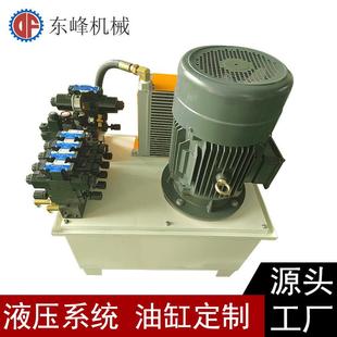hg风冷散热器风冷液压系统液压机床设备落地式 150l 11kw
