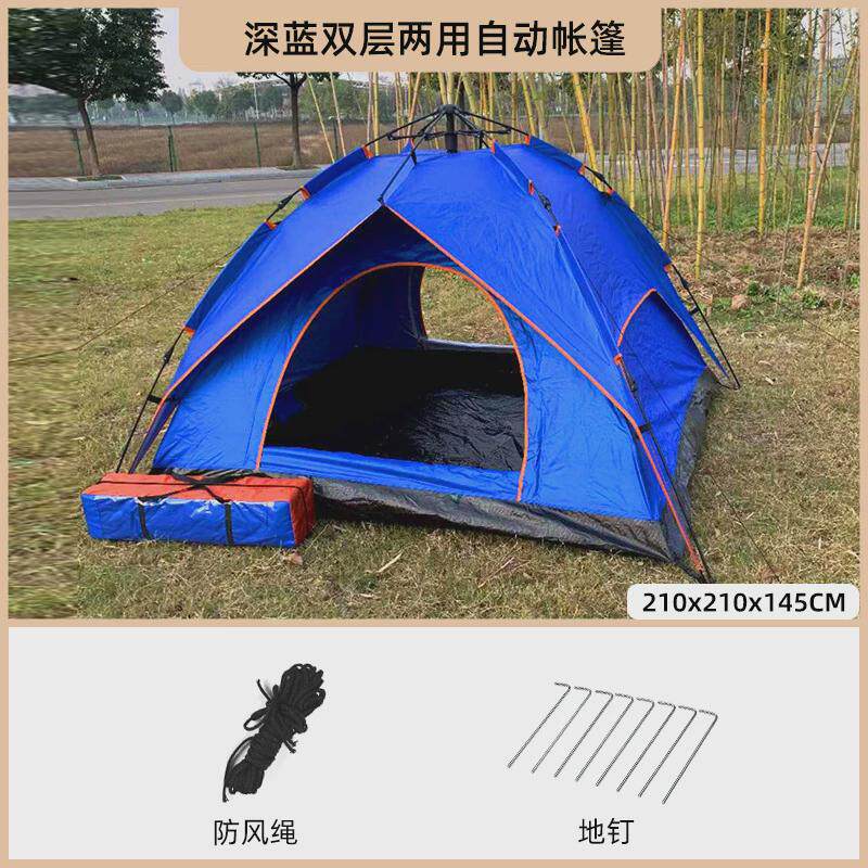 全自动全套露营野营折叠便携式帐篷户外双层加厚银胶防晒防雨批发