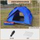 全自动全套露营野营折叠便携式 帐篷户外双层加厚银胶防晒防雨批发