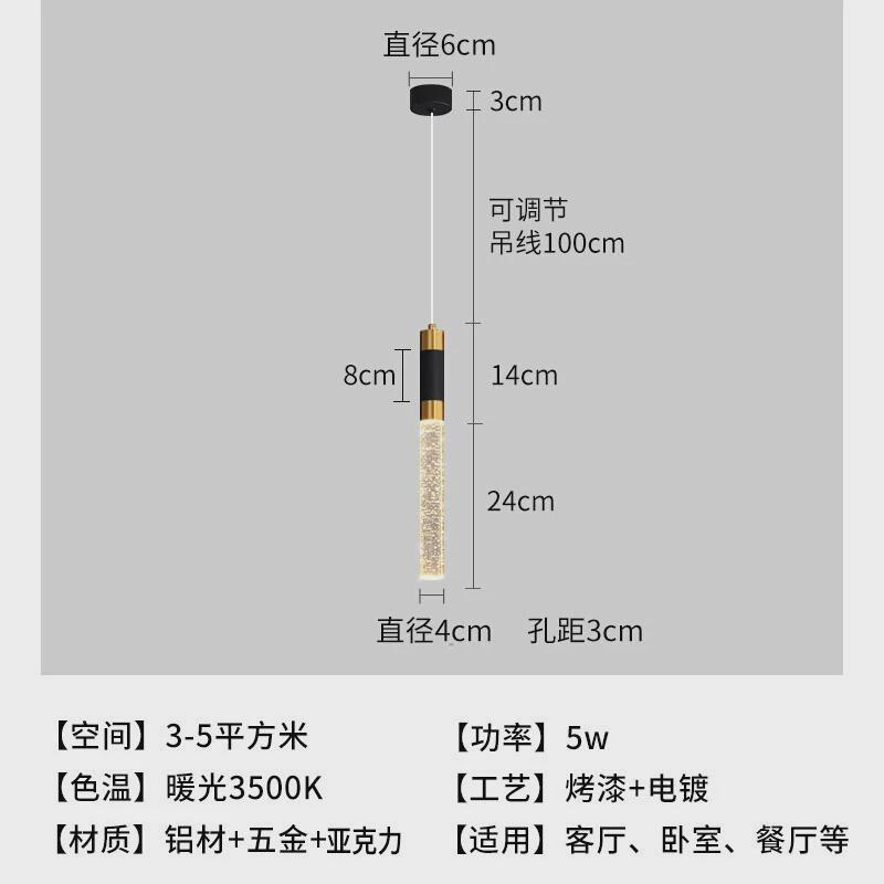 床头水晶吊灯led吧台轻奢餐厅现代简约黑金圆柱形前台创意装饰灯