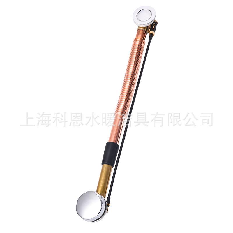 源头旋转式全铜厂家浴缸去水器下水管紫铜浴缸排水管下水器溢水管