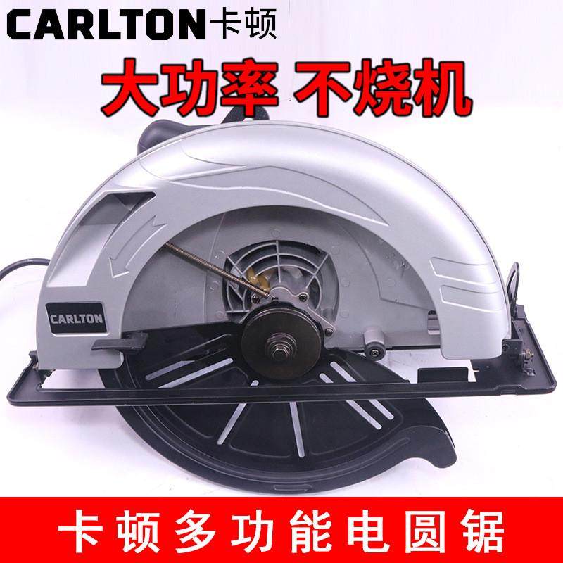 卡顿电圆锯14寸木工手提电锯切割机锯木台锯倒装圆盘电锯CT330-1,五金/工具,电圆锯,淘宝优惠券,粉丝福利购,淘宝优惠卷