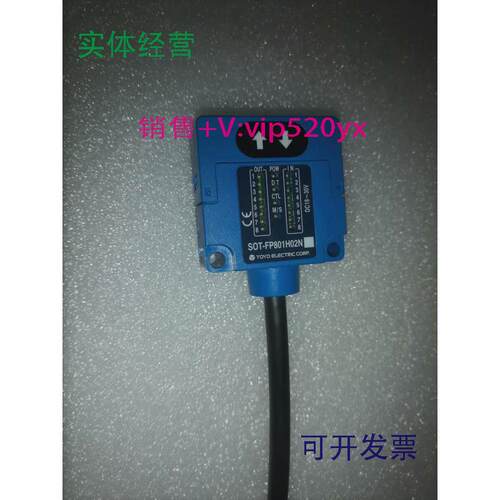 供应日本东洋TOYO光电传感器SOT-FP801S02N实价
