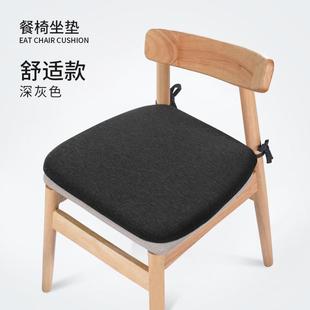 坐垫家居记忆棉办公室回弹慢餐椅垫榻榻米防滑沙发垫子加厚冬季