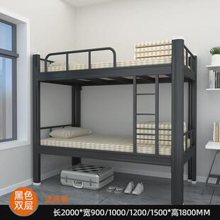 上下铺双层员工高低床宿舍加厚型材床铁架床学校宿舍钢制双层床