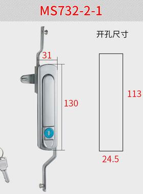 恒珠柜锁ms732工业机械箱锁电气柜门锁电柜锁厂家锁电箱直发