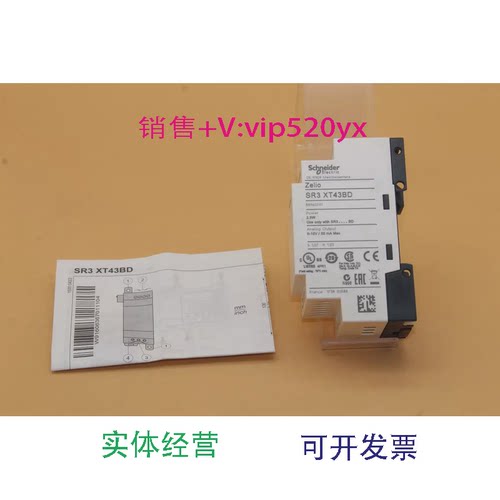 现货供应SR3XT43BD施耐德可编程控制器全新现货