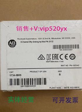 现货供应1734-IB8S点数字输入模块24VDC8通道1734-IB8SAllen-Brad